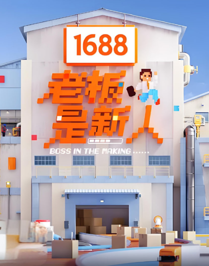 老板是新人封面图